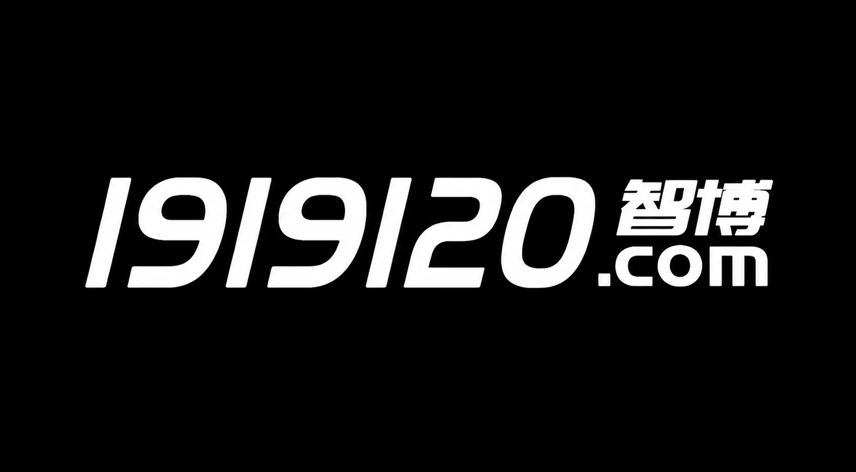 1919智博 - 2026世界杯担保出款平台